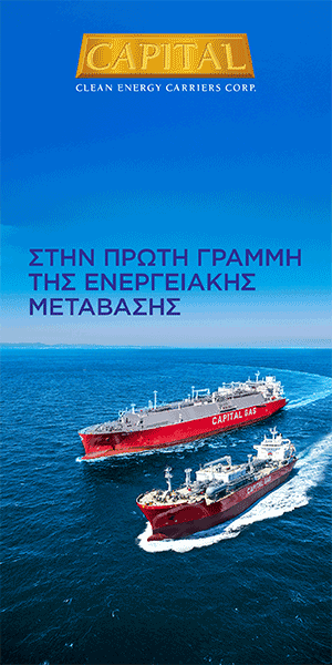 Capital Clean Energy Carriers